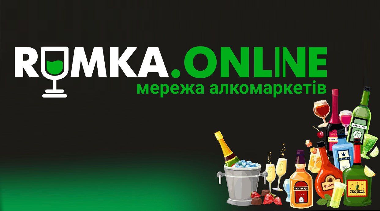 Rumka.online