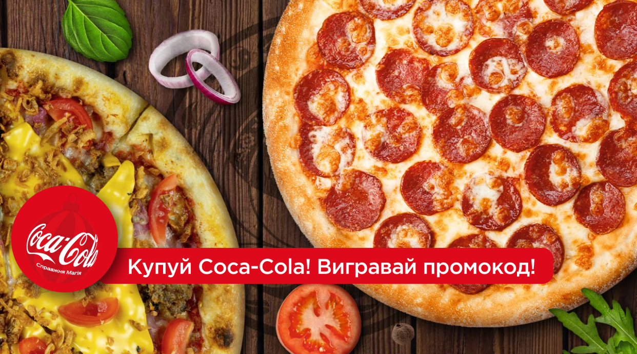 Mavra Pizza