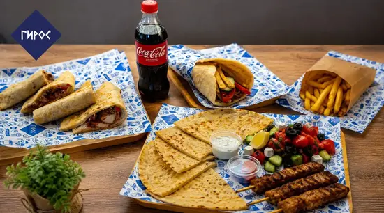 Gyros