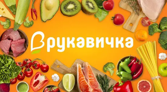 Rukavychka / Рукавичка