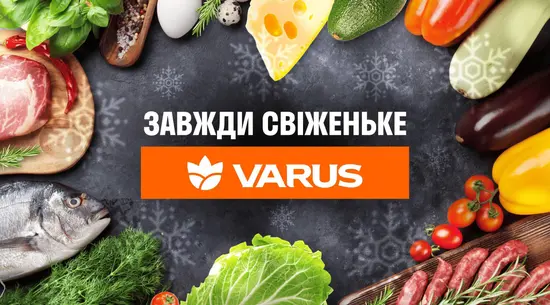 VARUS to go