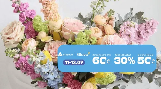 Story Flowers Shop