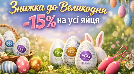 Секс-шоп Афродіта