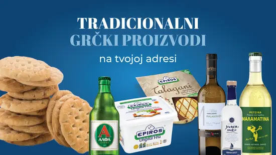 Grčki proizvodi