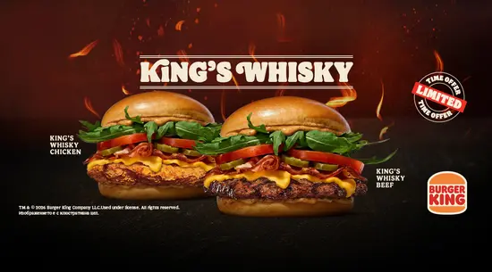 Burger King