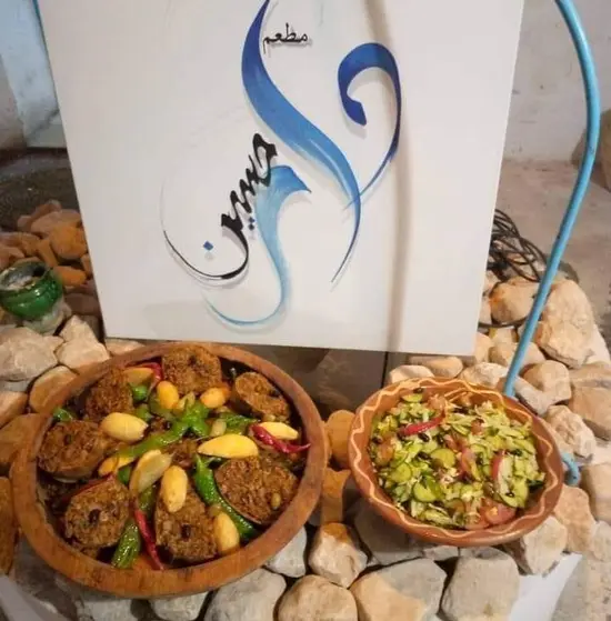 Restaurant Dar Hassine