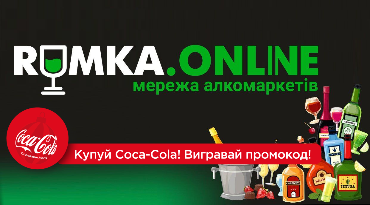 Rumka.online