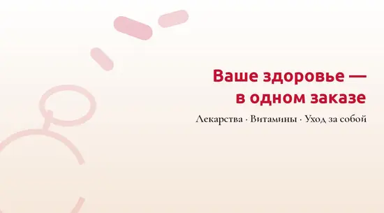 Alma Pharm