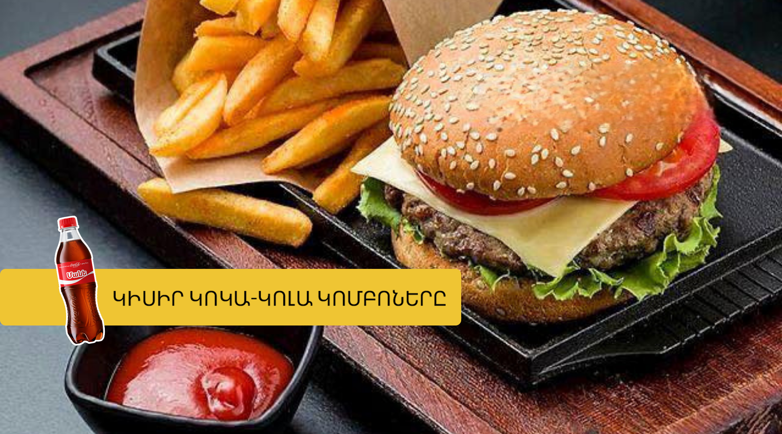 PitStop Burger