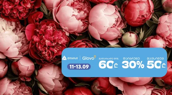 Aprili flower shop