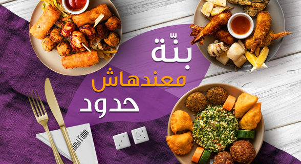 New Food Sousse