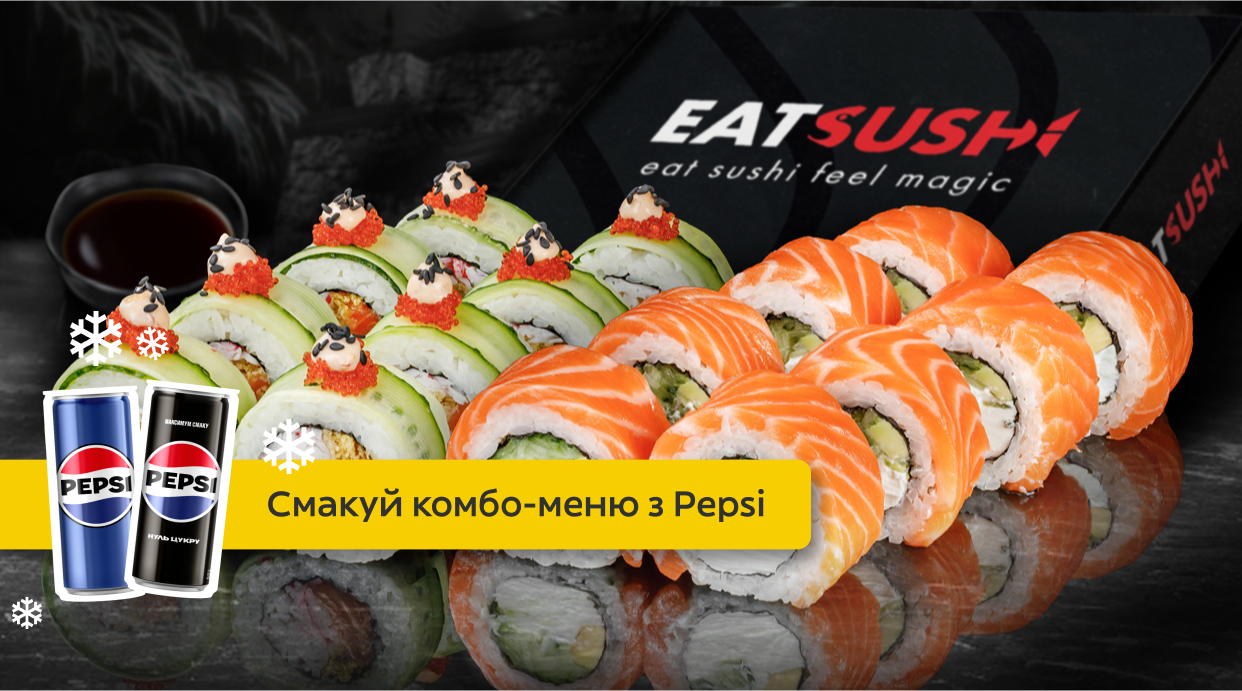 EatSushi