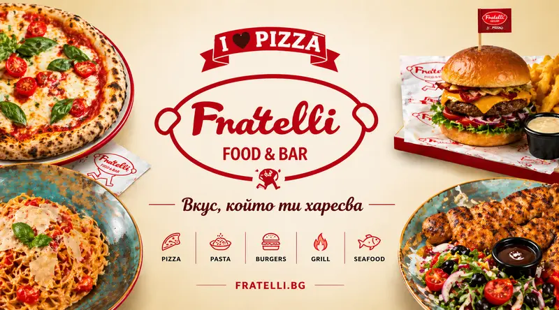 Ресторант Fratelli