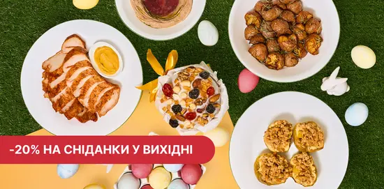 Жуїстика Сільпо