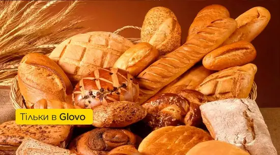 Simeyna pekarnya / Сімейна пекарня