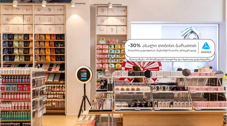 Miniso