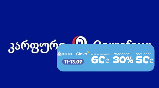 Carrefour