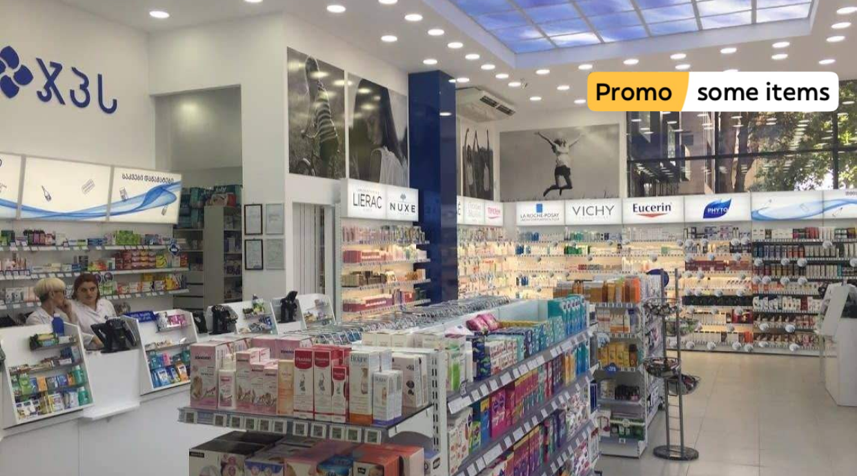 GPC Pharmacy