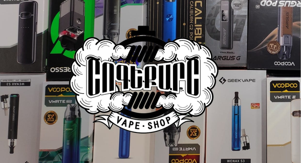 Vape shop Shogeqarsh