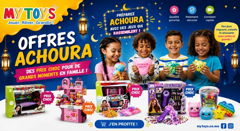 MyToys