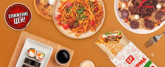 SF Shaurma Food