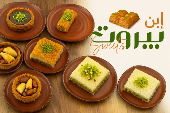 Beyrut Sweets