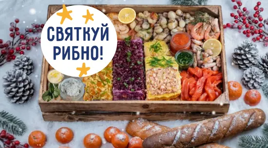 Чорноморка / Chornomorka