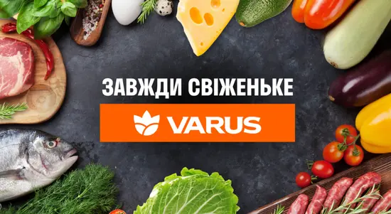 VARUS