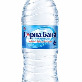 Горна Баня