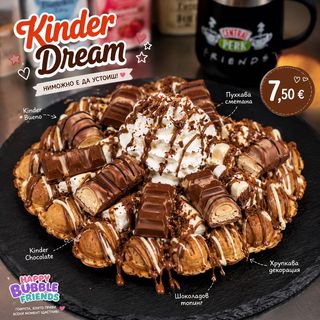 Kinder Dream