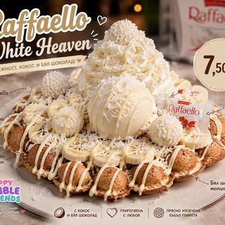 Raffaello White Heaven
