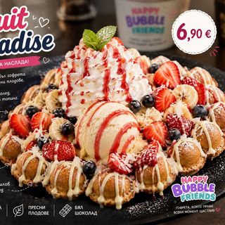 Fruit Paradise — Плодова наслада