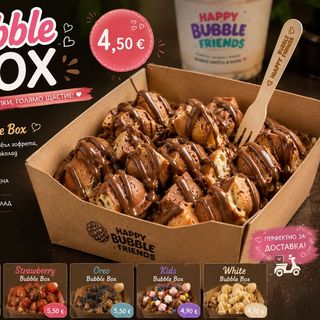 Choco Bubble Box