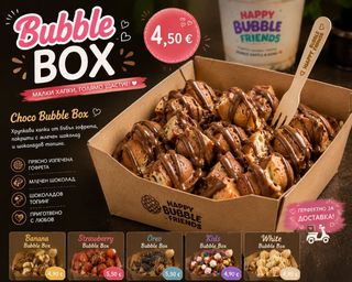 Mystery Bubble Box