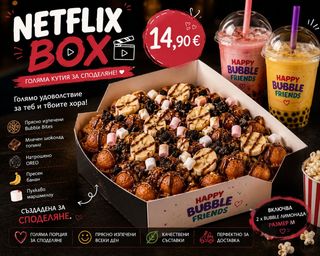 Happy box for two