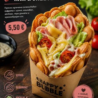 Ham & Cheese