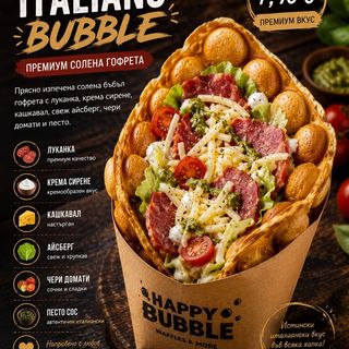 Italiano Bubble