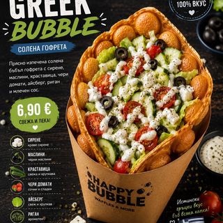 Greek Bubble