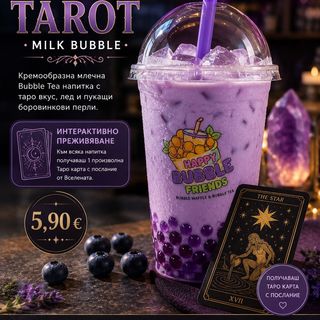 Tarot Milk Bubble L