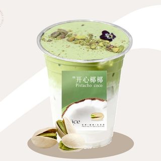Té Con Leche Cremosa De Pistacho Y Coco