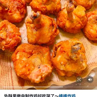Bolitas de pollo (6 uds.)