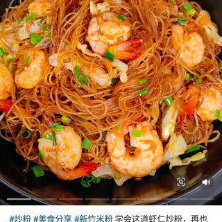 Fideos fritos con gamba