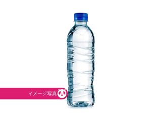 Water BIg Bottle