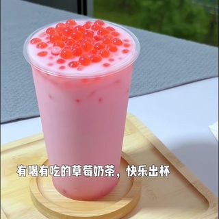 Bubble tea al fragola medium 