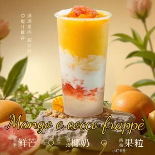 Mango pomelo sago large