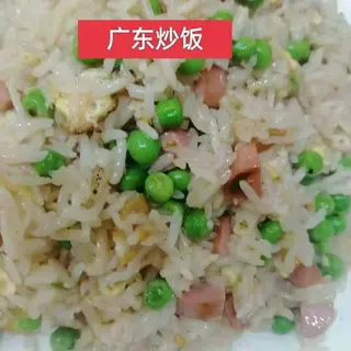 11.riso fritto cantonese