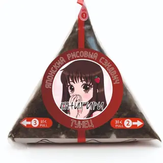 С Тунцом