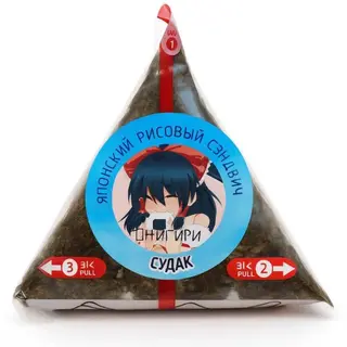 С Судаком