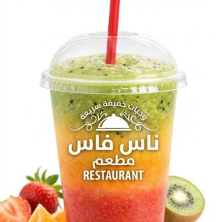 Jus panaché 
