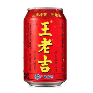 Chinese Herbal tea
